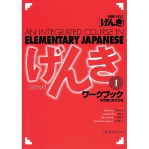 Genki Workbook
